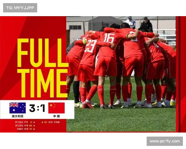 亚洲九队参赛U17男足世界杯，中国队继续缺席