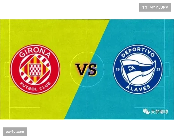 赫罗纳1-0阿拉维斯,门将神扑保住胜局 赫罗纳1-0阿拉维斯,门将神扑保住胜局