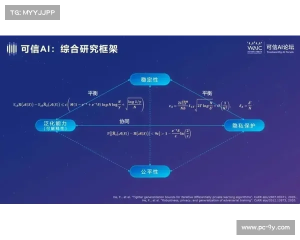 意甲VAR技术升级计划：增加自动越位判定系统